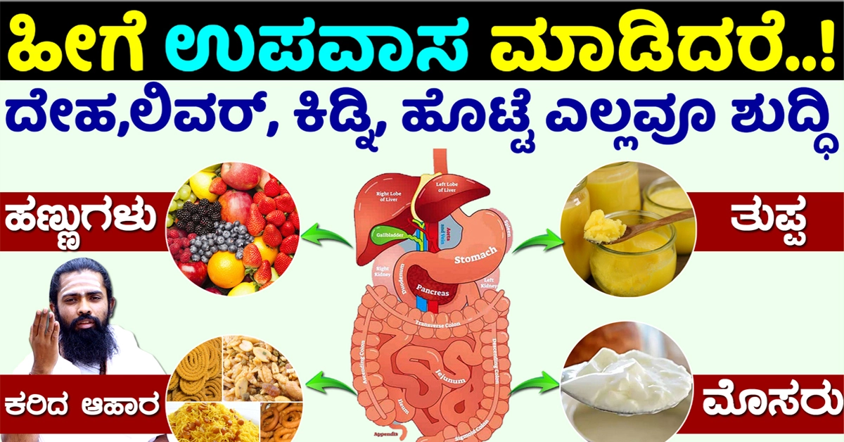fasting benefits
