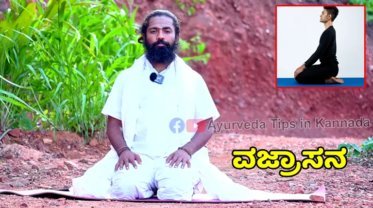 mental health in kannada