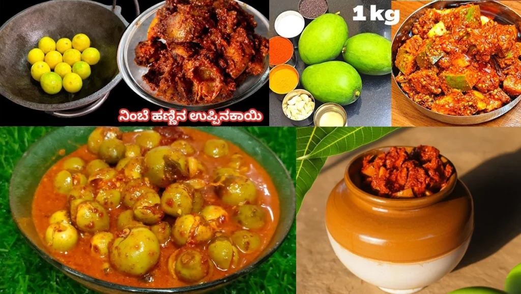 pickles in kannada