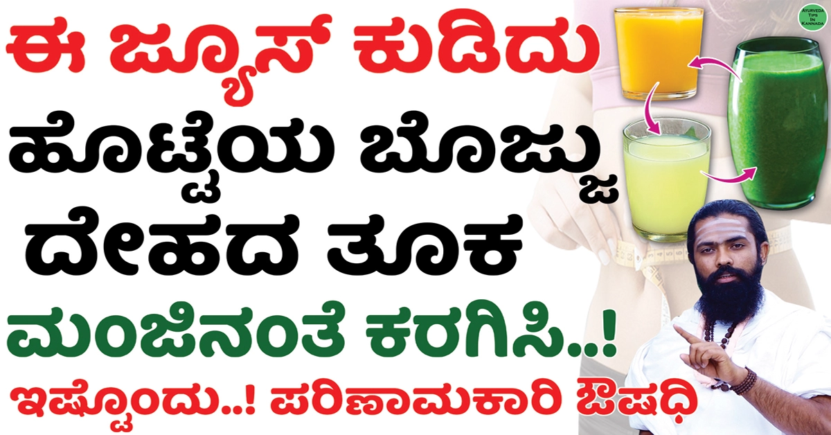 tuka kadime maduva vidhana in kannada
